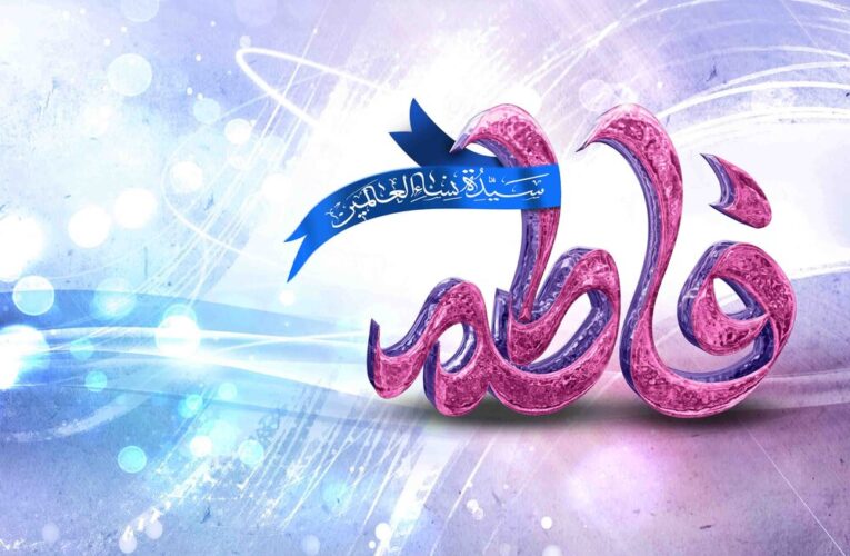 مادرم زهرا (س) روی آنتن شبکه جام جم و امید