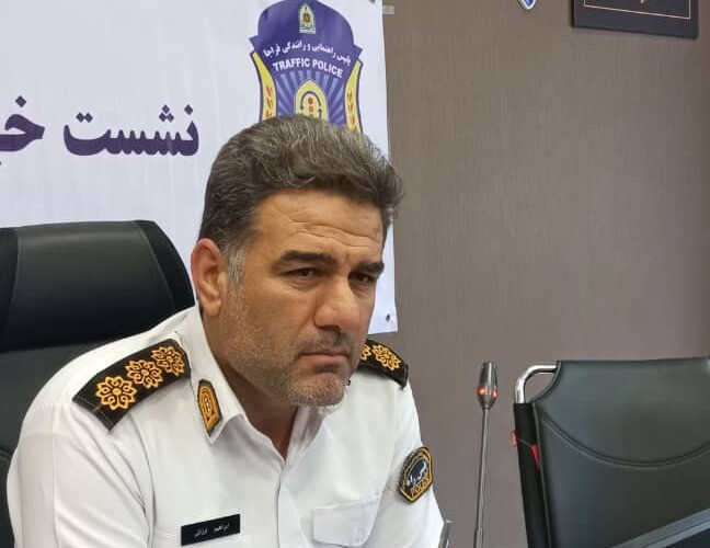 سرهنگ‌ ابراهیم ارزانی رئیس پلیس راه تهران بزرگ : به دنبال کاهش تصادفات در سال جاری هستیم