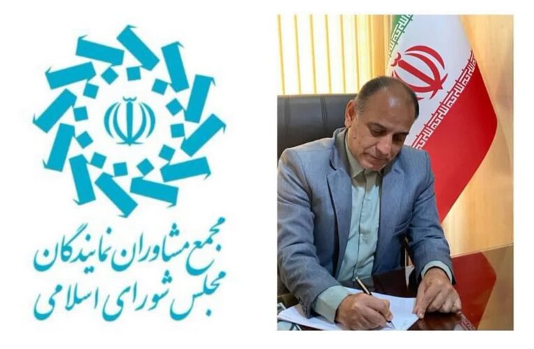 دعوت مجمع مشاورین نمایندگان مجلس از مردم برای حضور در مراسم تشییع رهبر شهید انقلاب